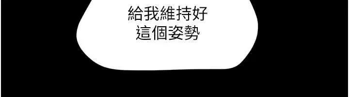 第175話 - 第141页