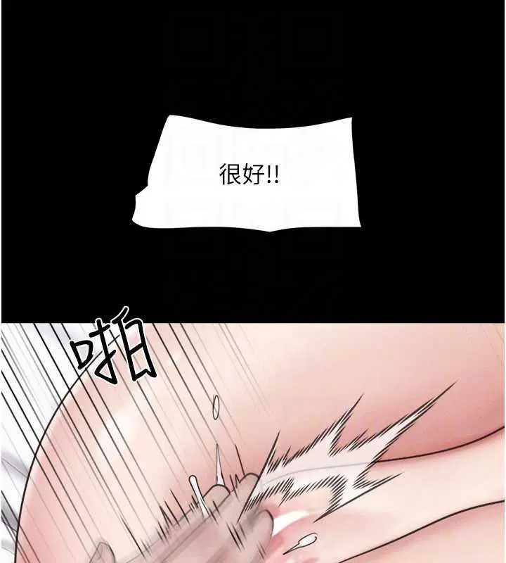 第175話 - 第148页