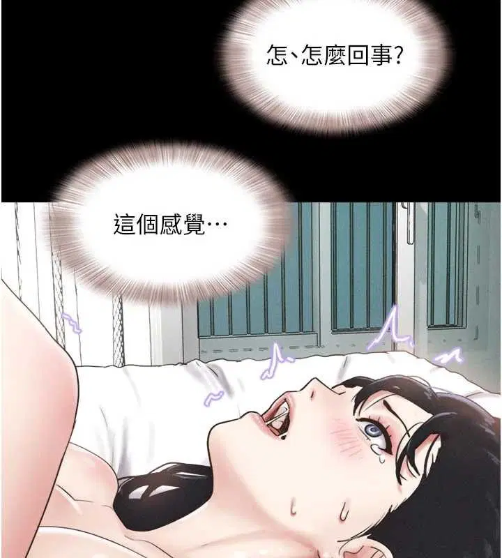 第175話 - 第155页