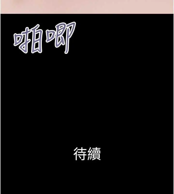 第175話 - 第169页