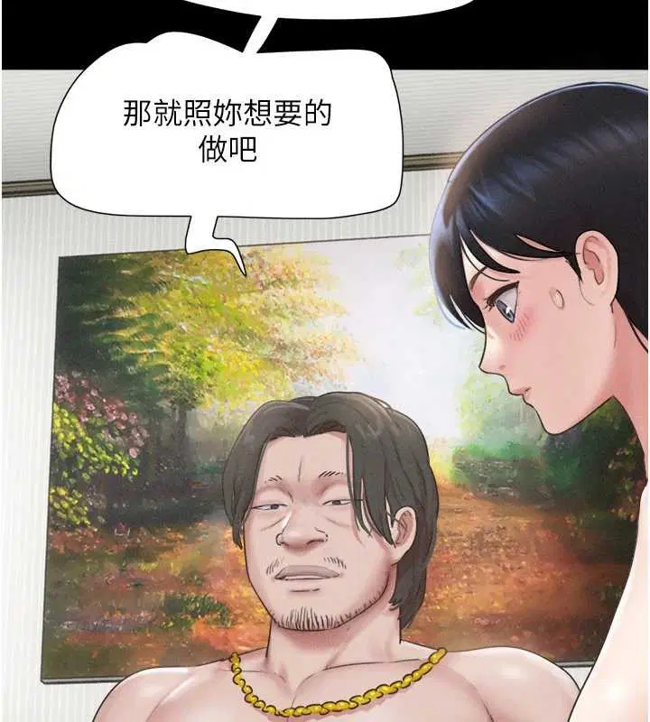 第175話 - 第46页