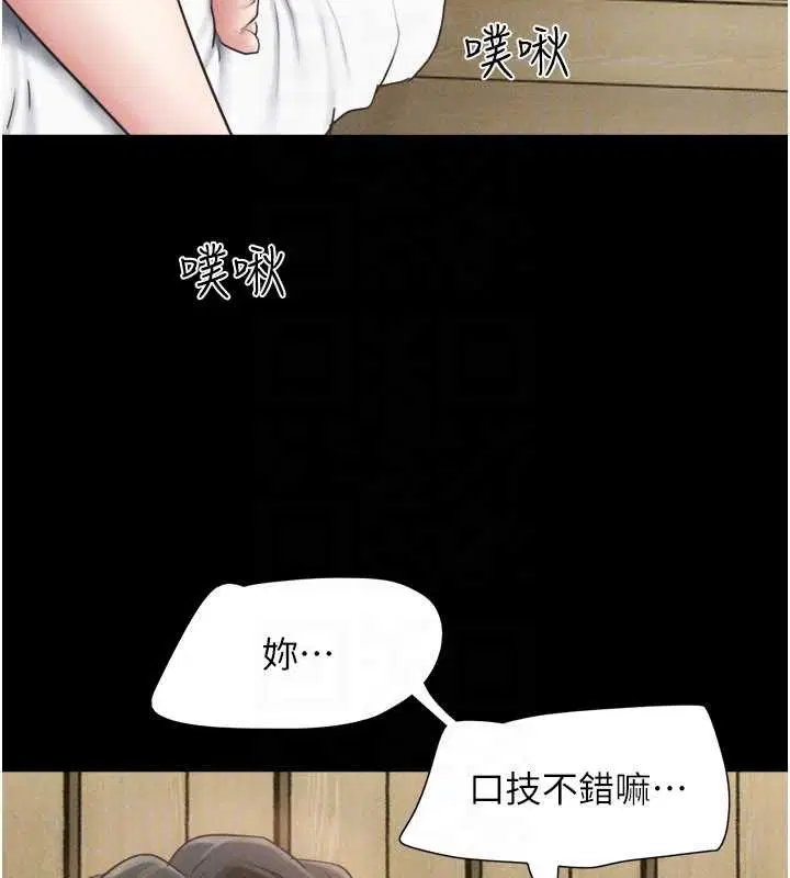 第175話 - 第73页