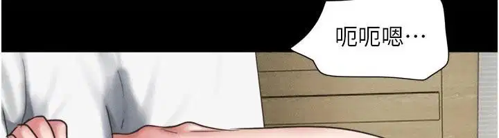 第176話 - 第100页