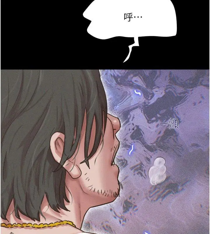 第176話 - 第103页