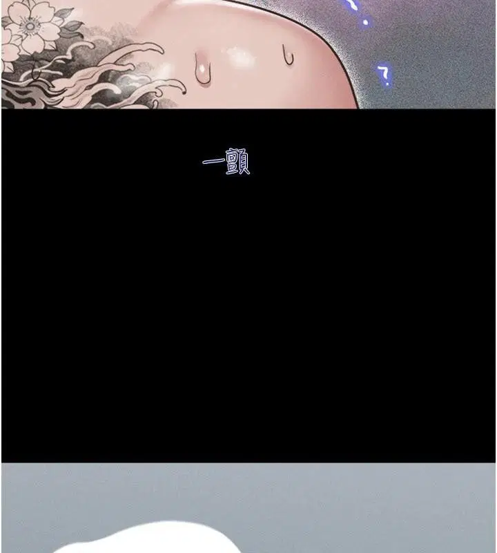 第176話 - 第104页