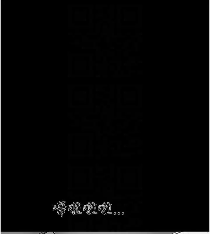 第176話 - 第114页