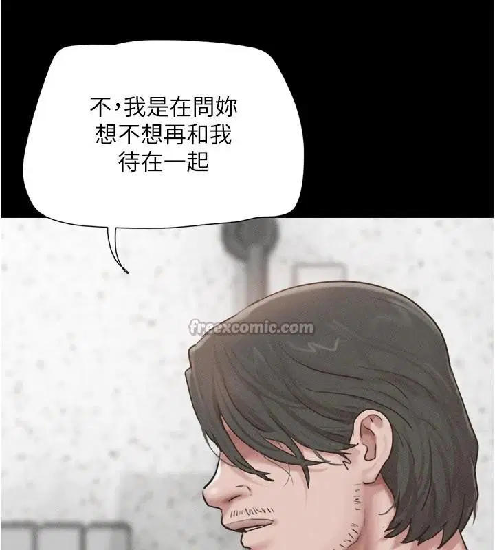 第176話 - 第126页