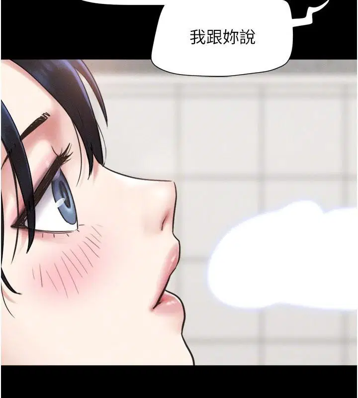 第176話 - 第136页
