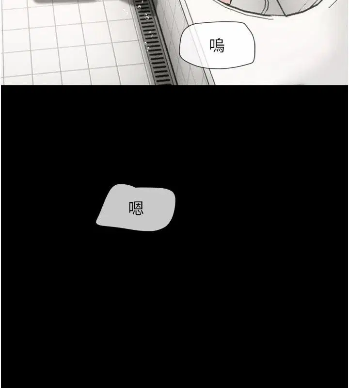 第176話 - 第148页