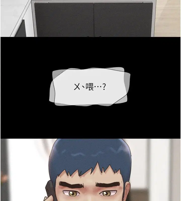 第176話 - 第152页