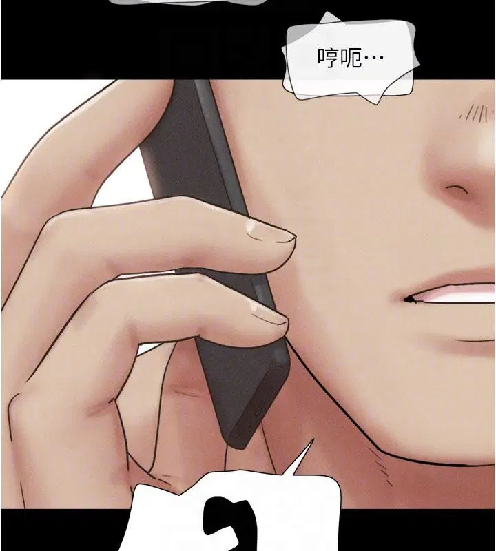 第176話 - 第155页