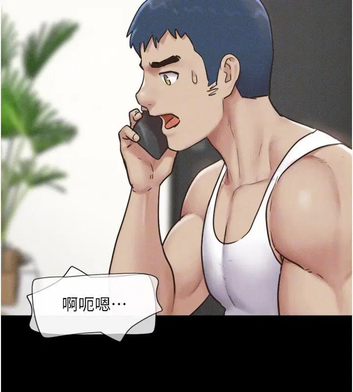 第176話 - 第157页