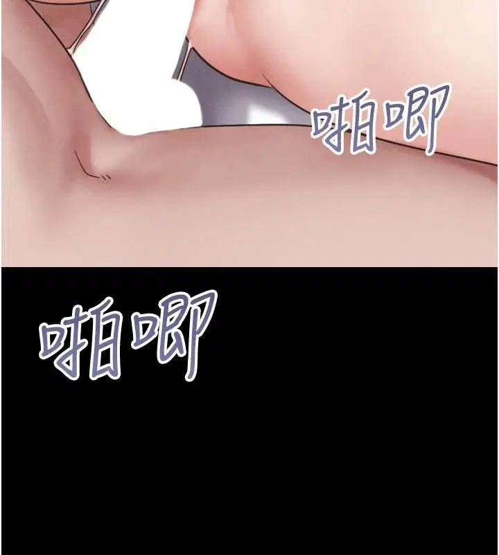 第176話 - 第17页