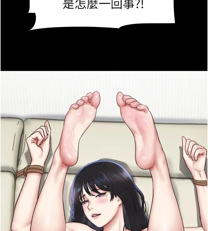 第176話 - 第170页