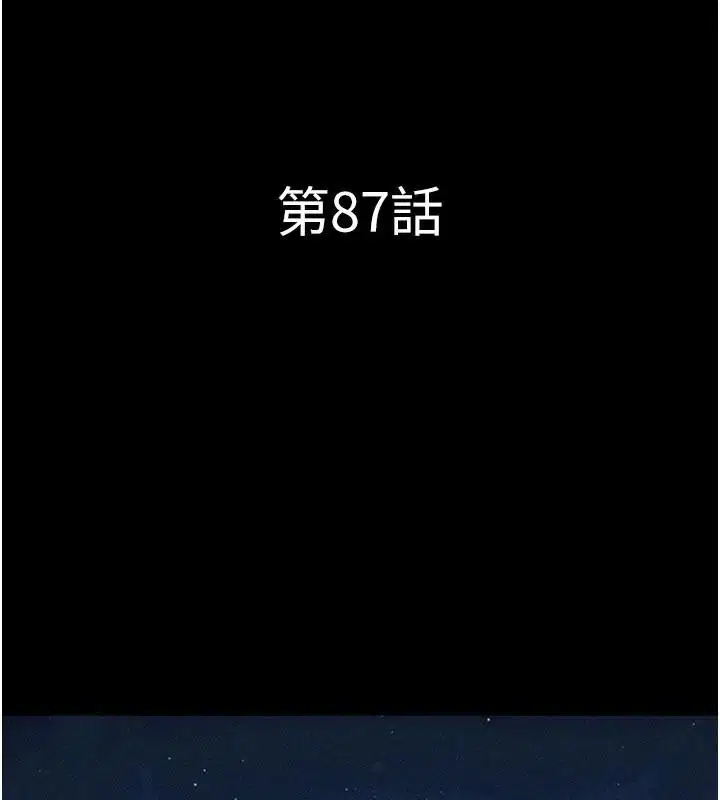 第176話 - 第22页