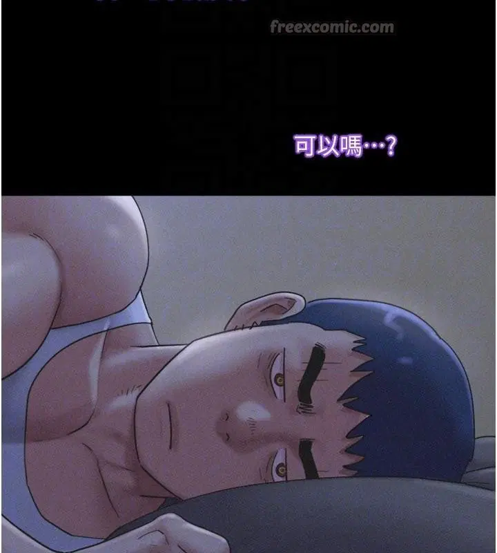 第176話 - 第28页