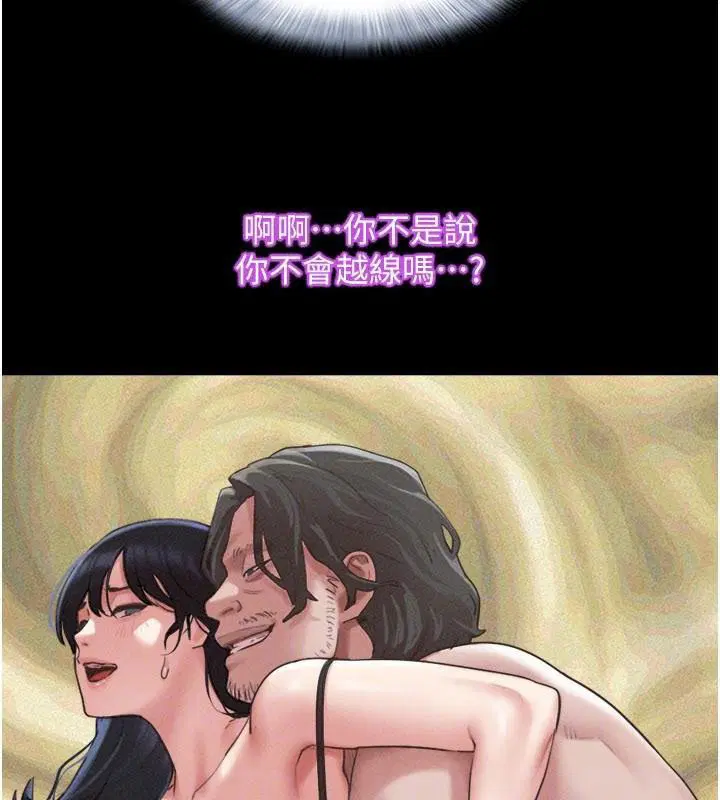 第176話 - 第30页