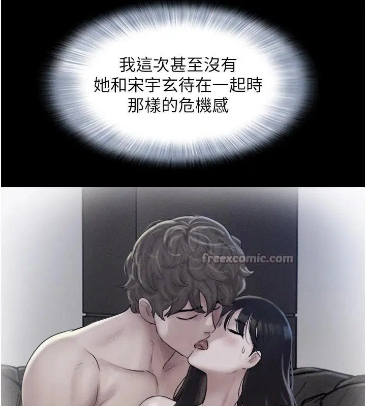 第176話 - 第42页