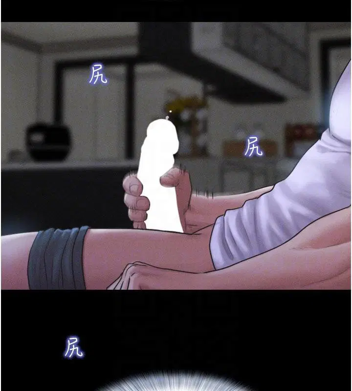 第176話 - 第45页