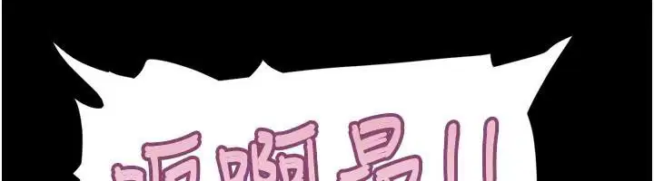 第176話 - 第50页