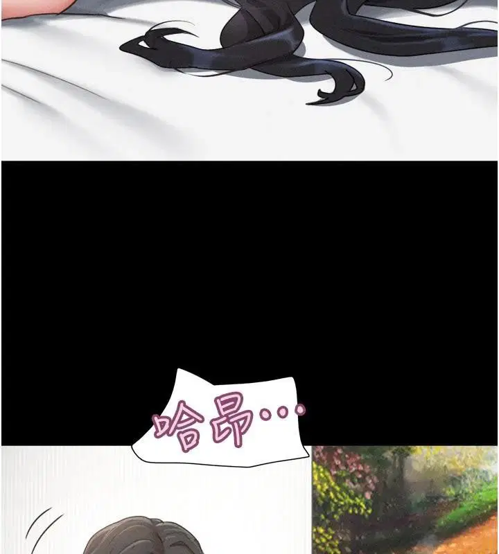 第176話 - 第52页