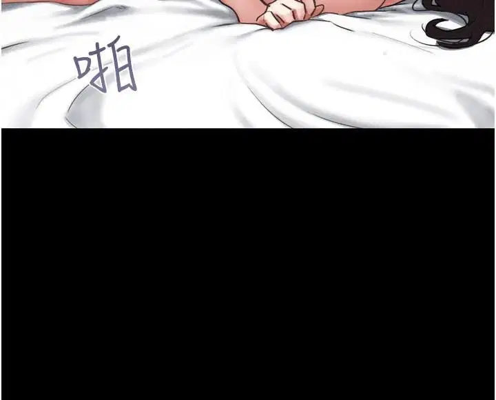 第176話 - 第54页