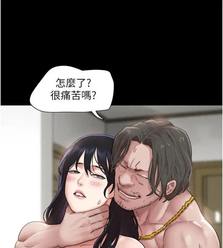 第176話 - 第63页