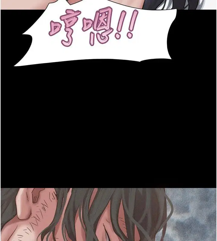 第176話 - 第78页