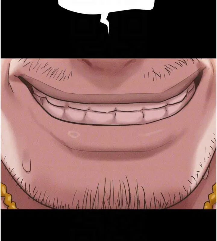 第176話 - 第87页