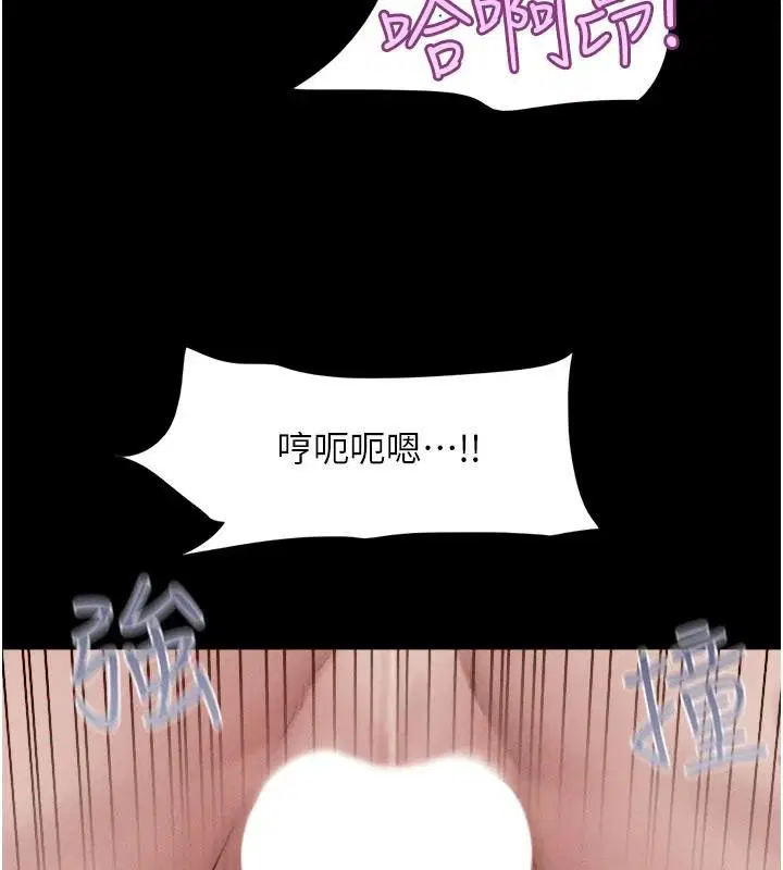 第176話 - 第92页