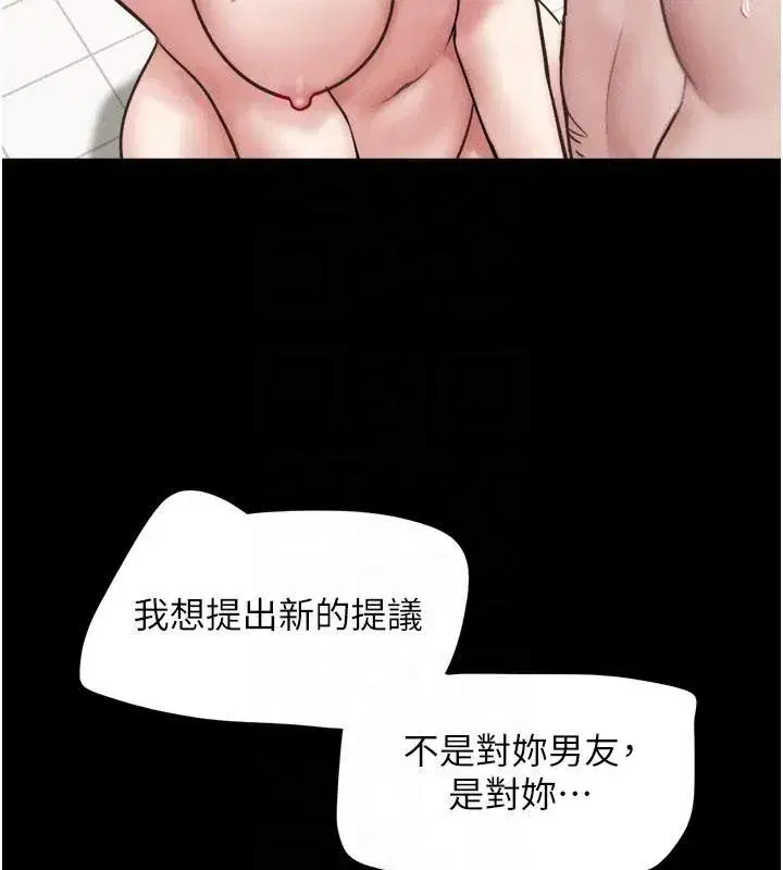 第177話