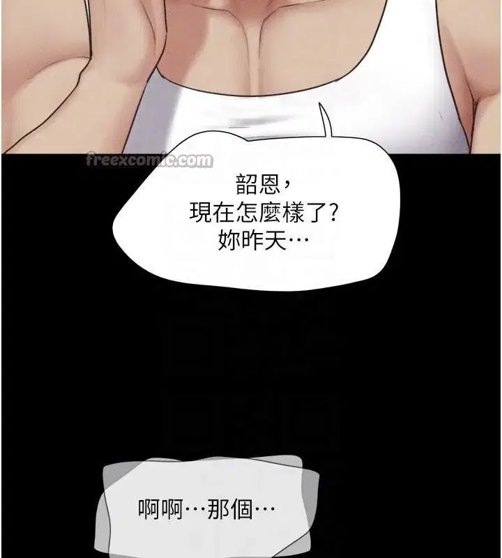 第177話