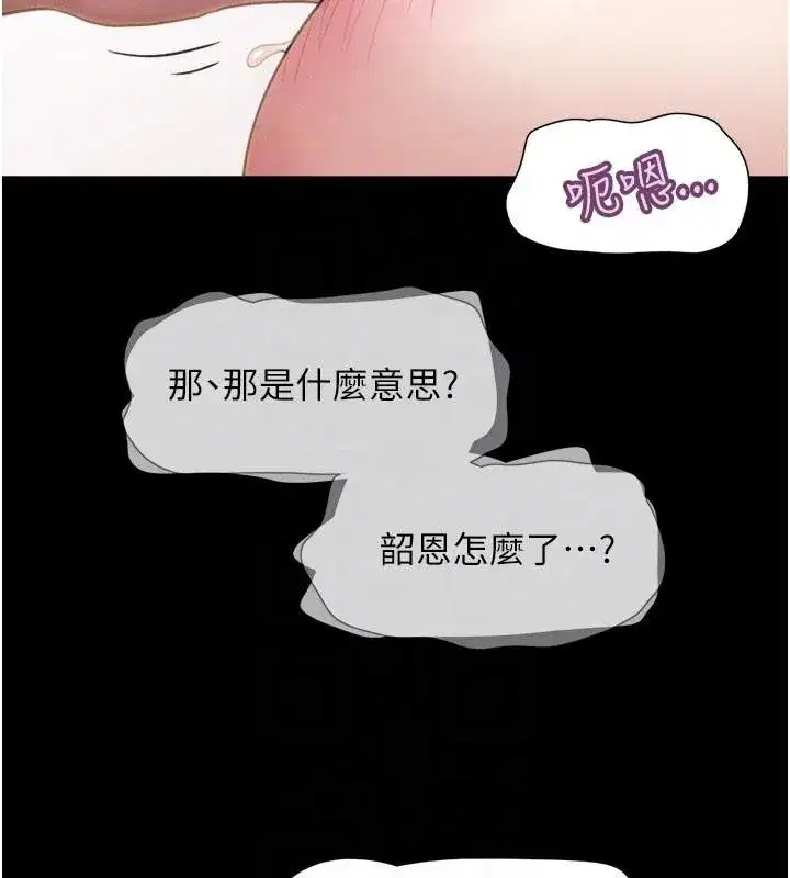 第177話