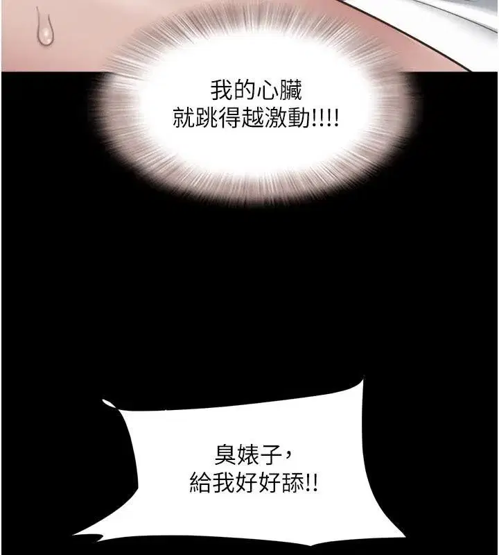第177話