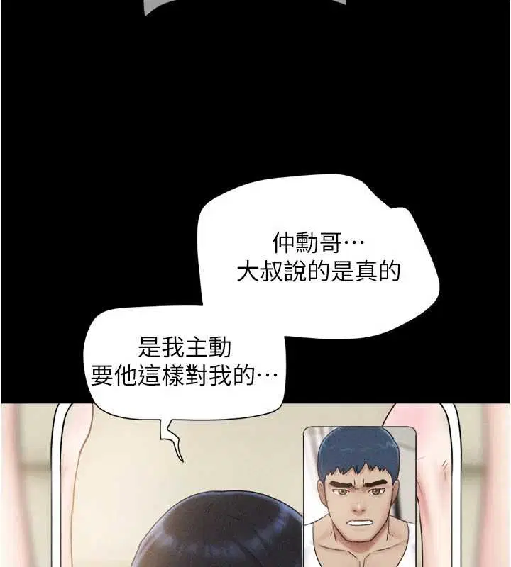 第178話