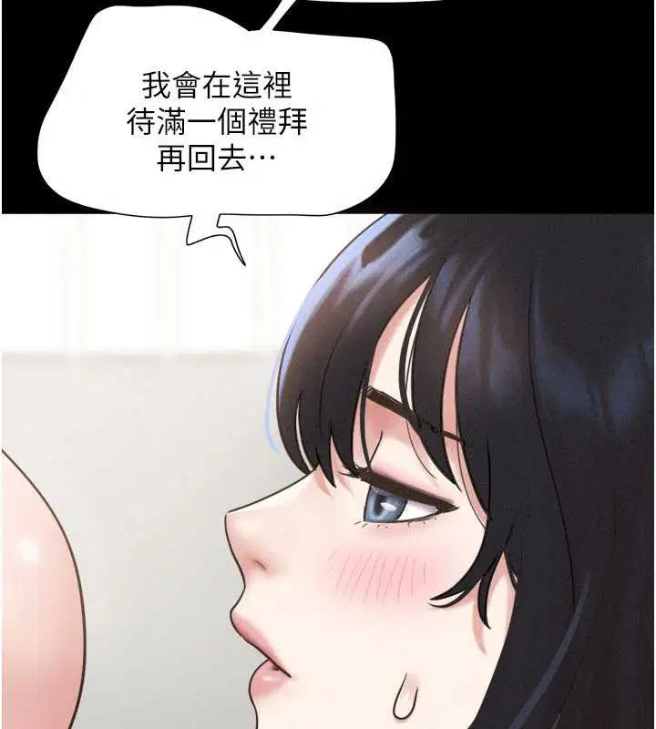 第178話