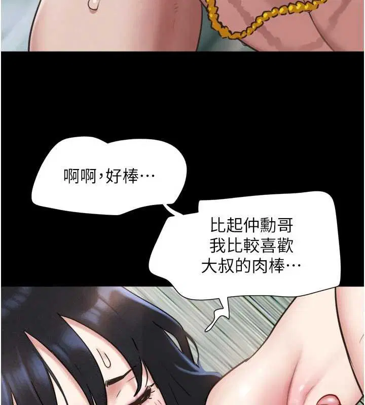 第178話