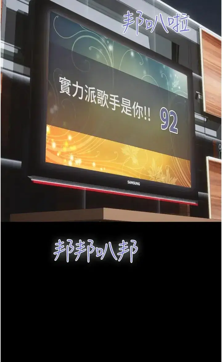 第1話-初戀變成朋友的女人瞭_!