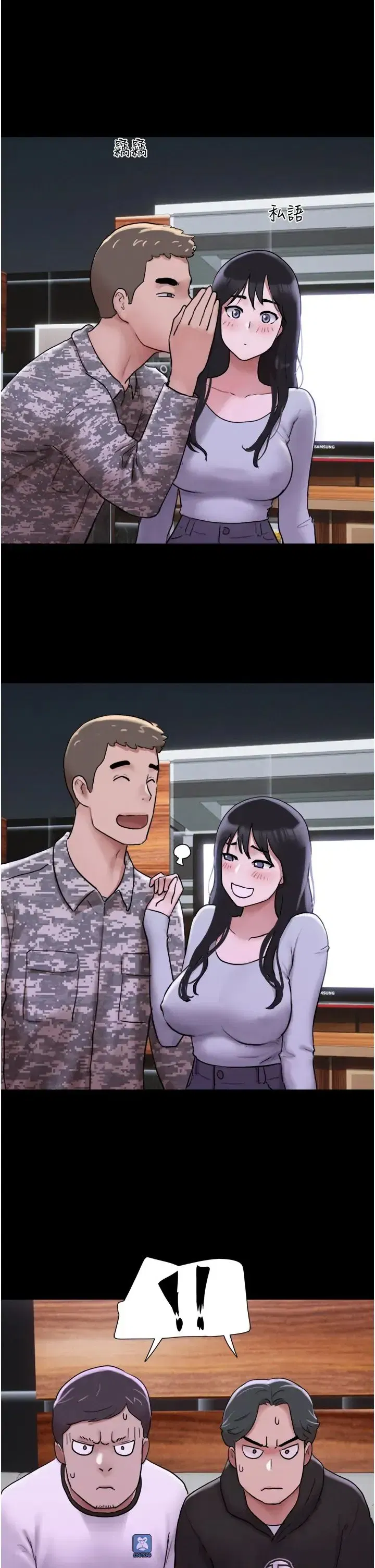 第1話-初戀變成朋友的女人瞭_!