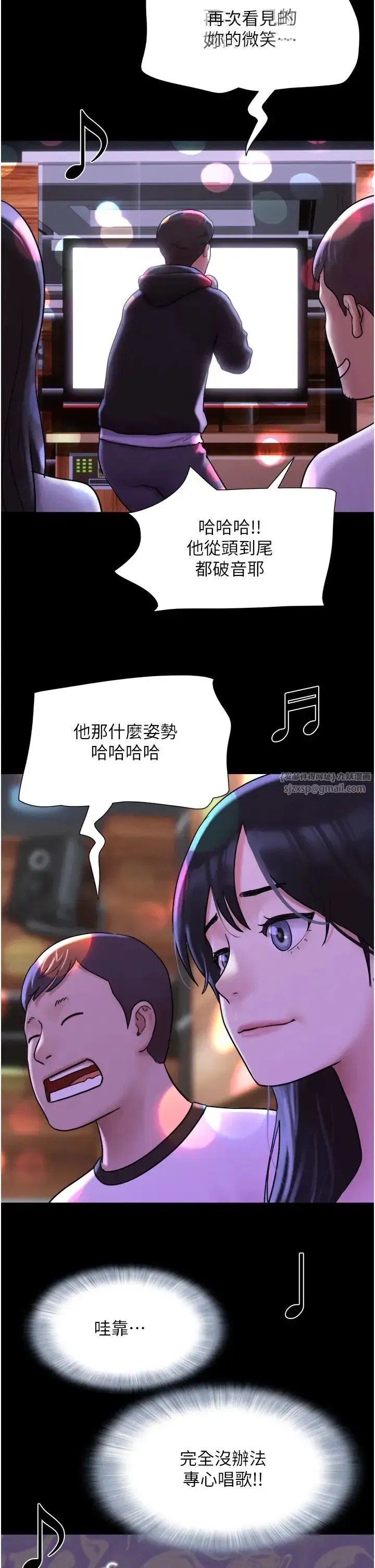 第1話-初戀變成朋友的女人瞭_!