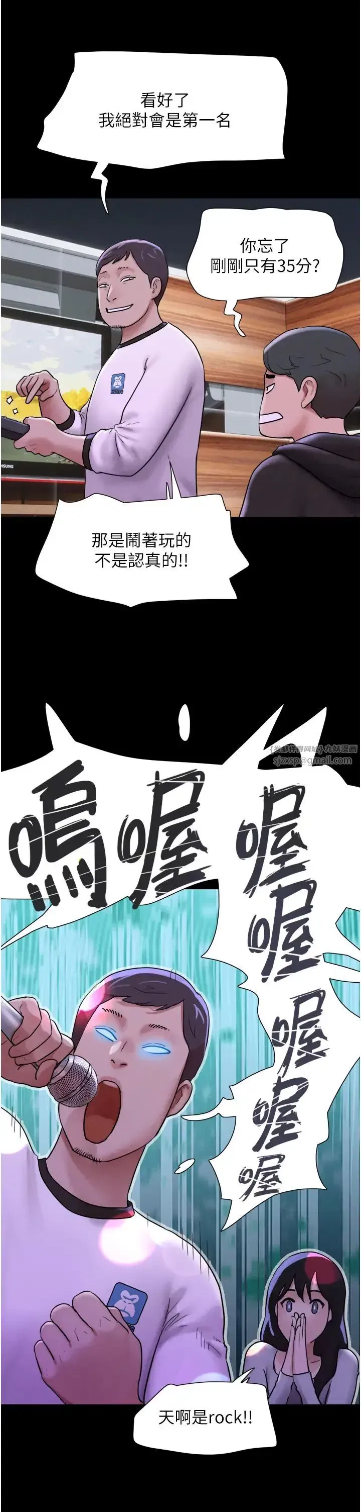 第1話-初戀變成朋友的女人瞭_!