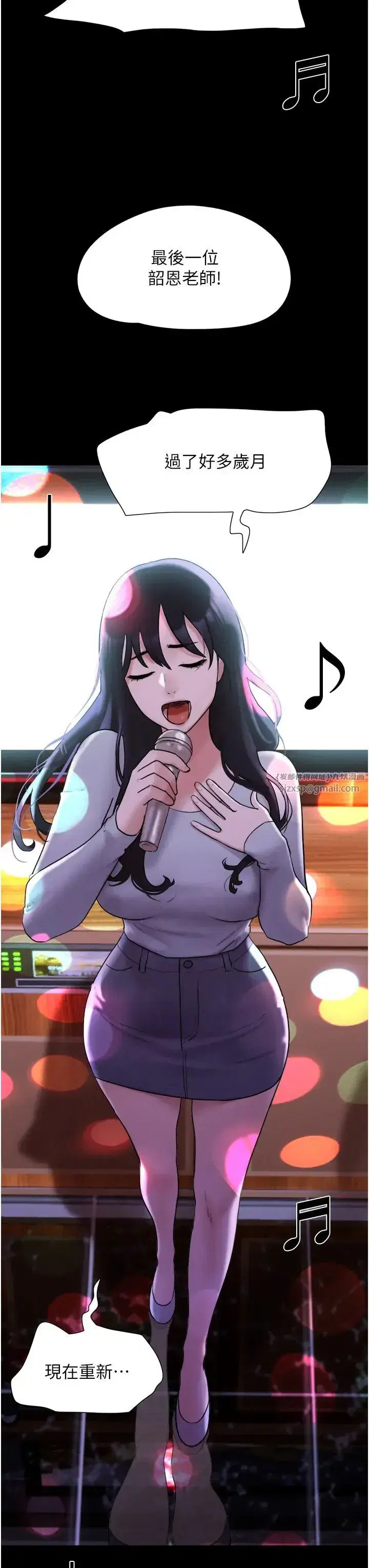 第1話-初戀變成朋友的女人瞭_!