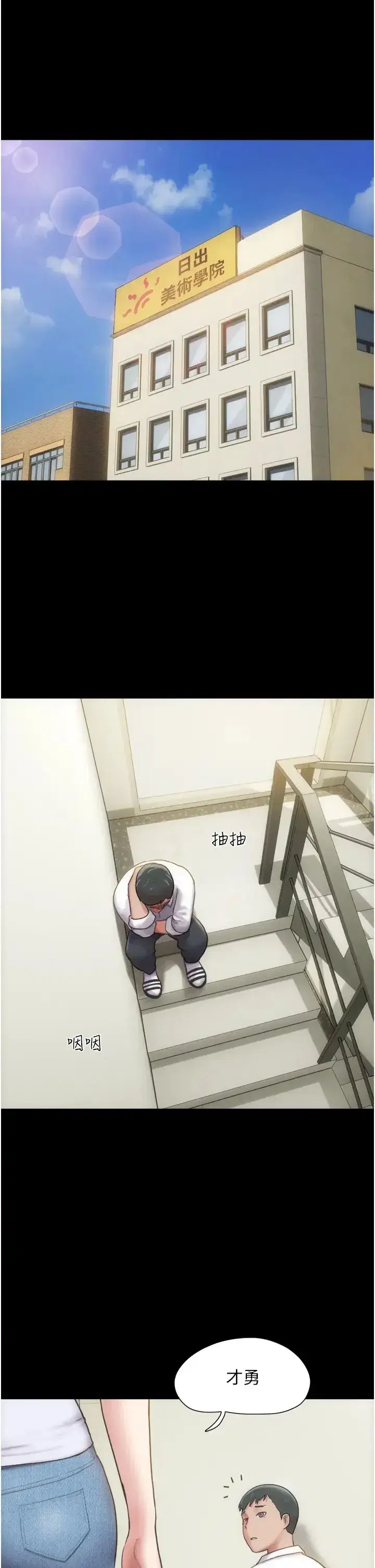 第1話-初戀變成朋友的女人瞭_!