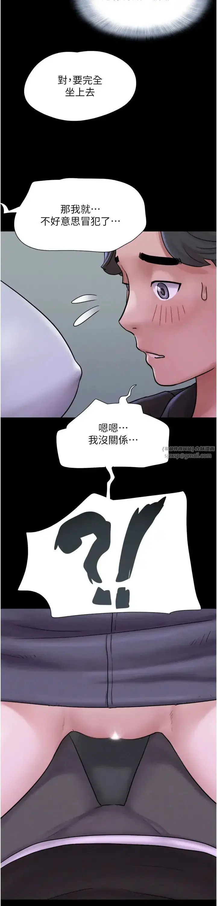 第1話-初戀變成朋友的女人瞭_!