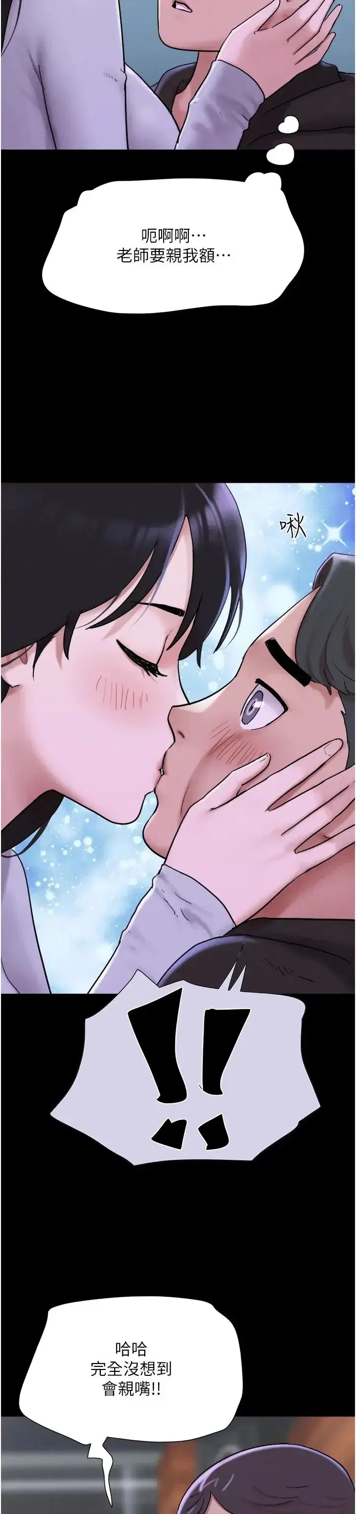 第1話-初戀變成朋友的女人瞭_!