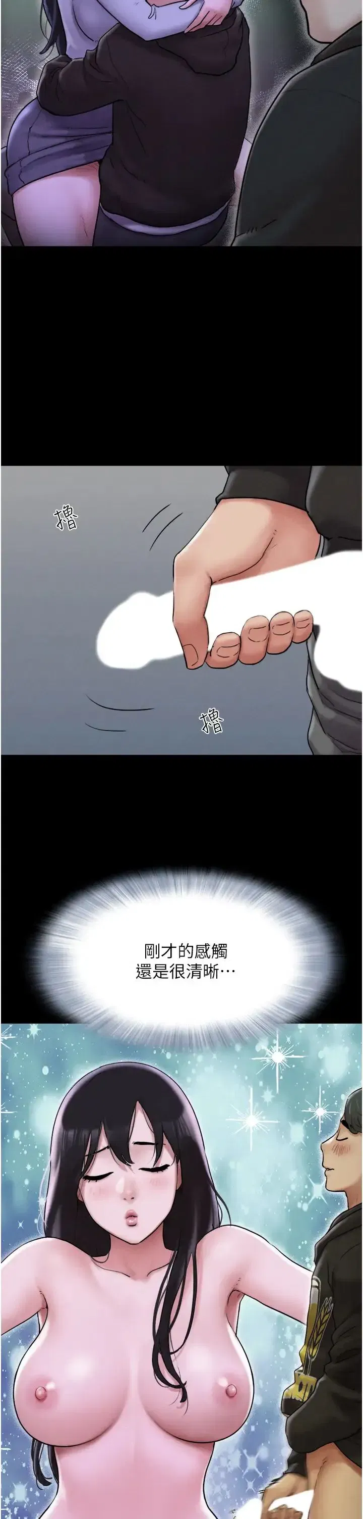 第1話-初戀變成朋友的女人瞭_!