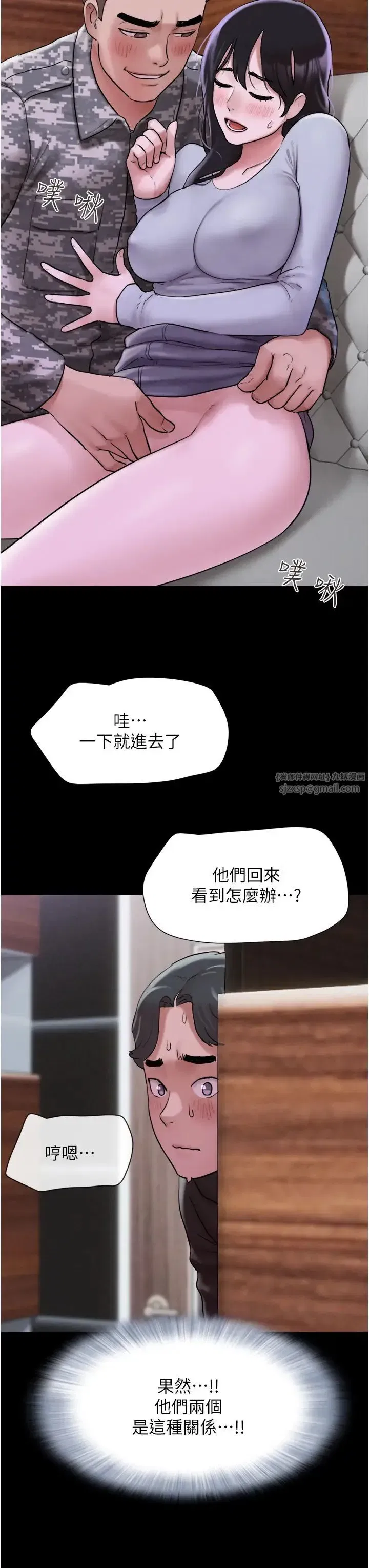 第1話-初戀變成朋友的女人瞭_!