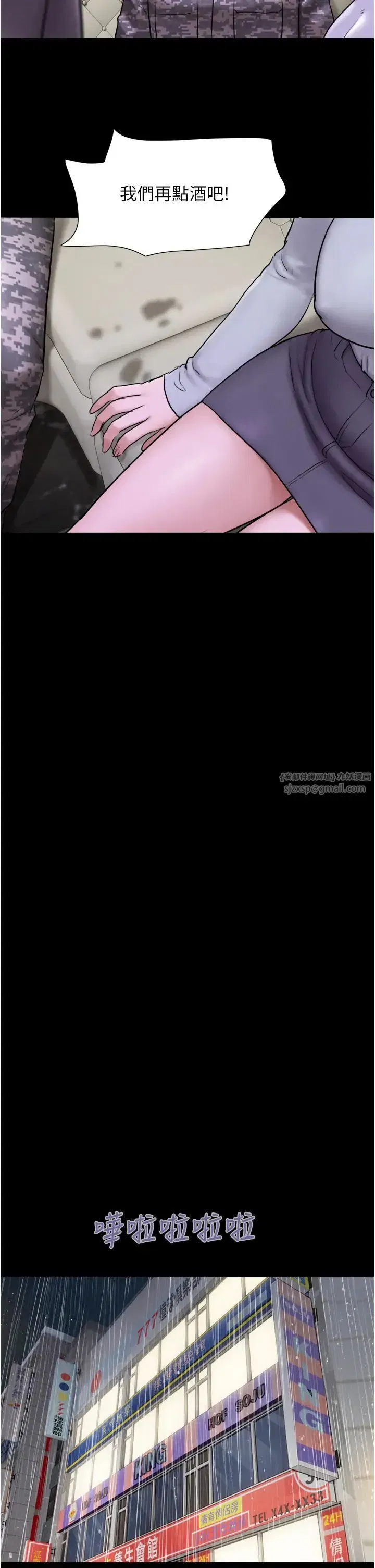 第2話-老師的胸部好軟