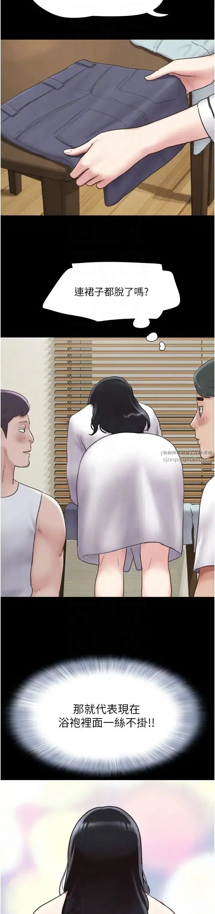 第2話-老師的胸部好軟