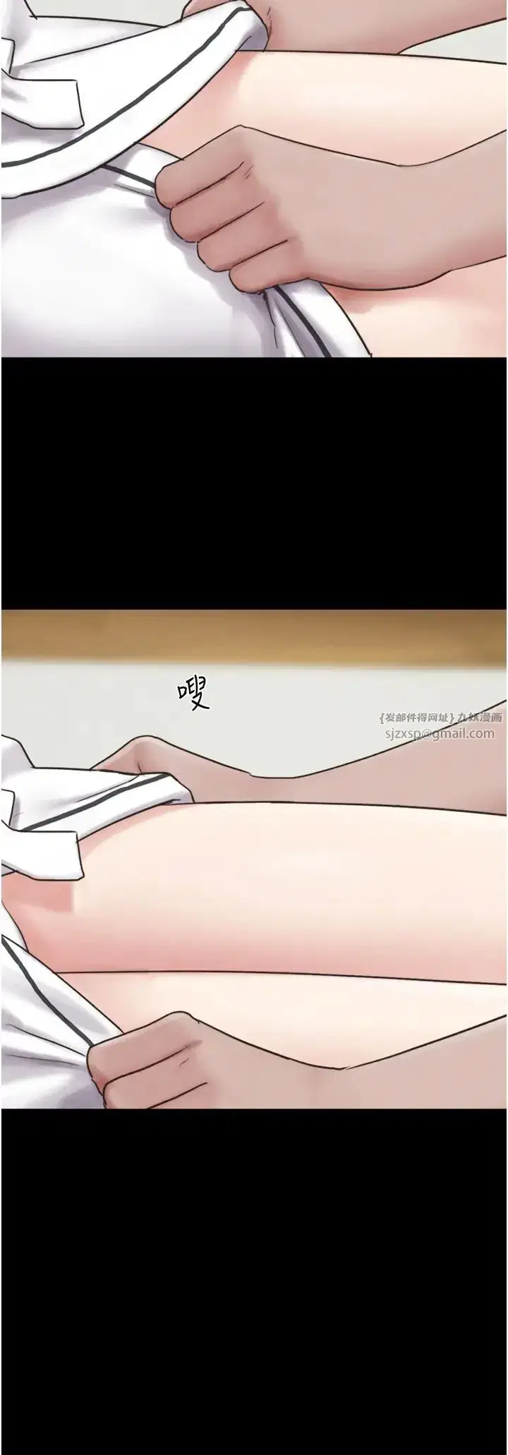 第3話-在學生面前一絲不掛